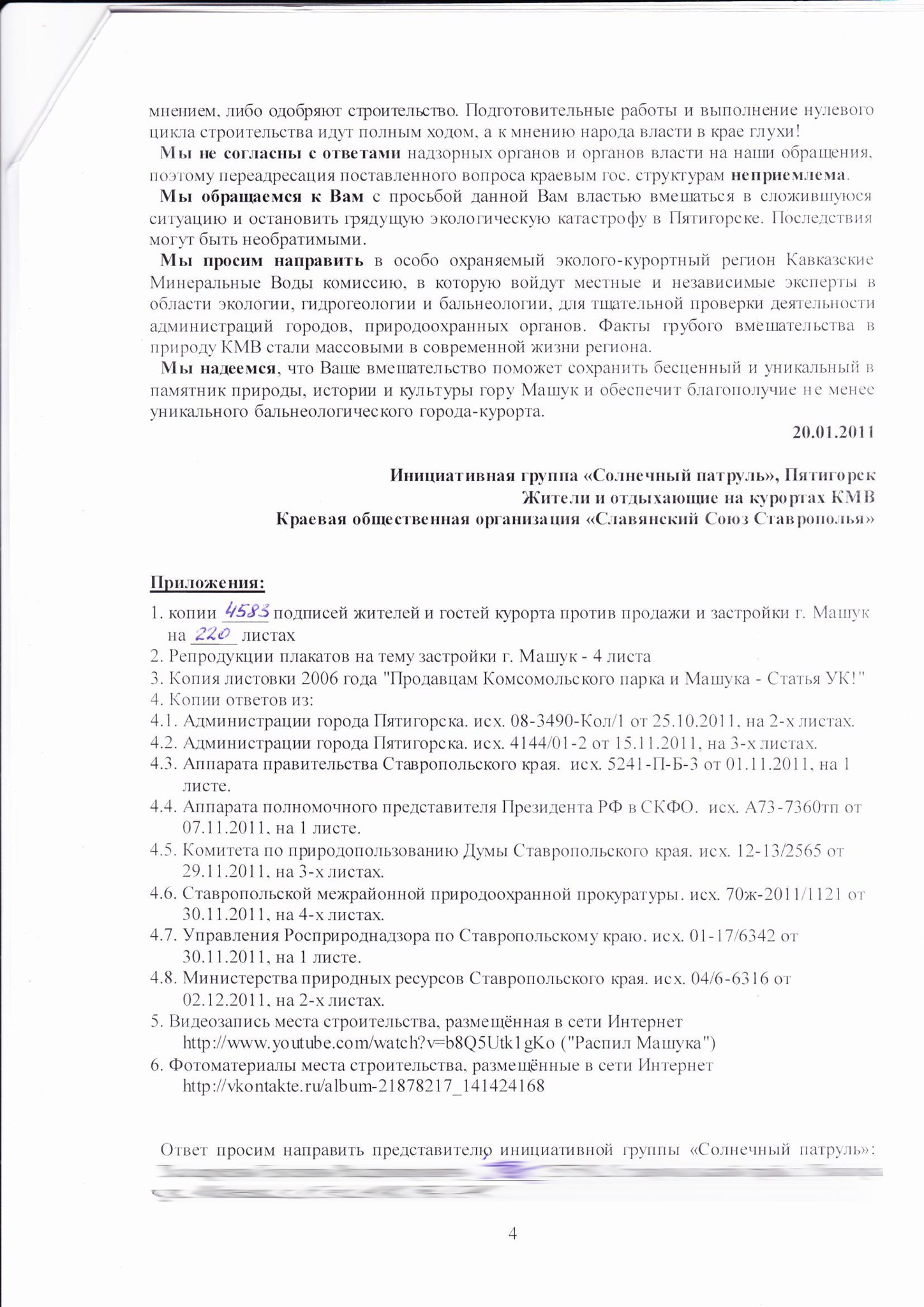 In Pdf Format In Russian 30